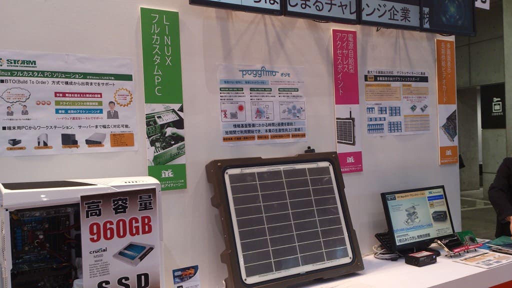 ワイヤレスM2M展-アイティシー様