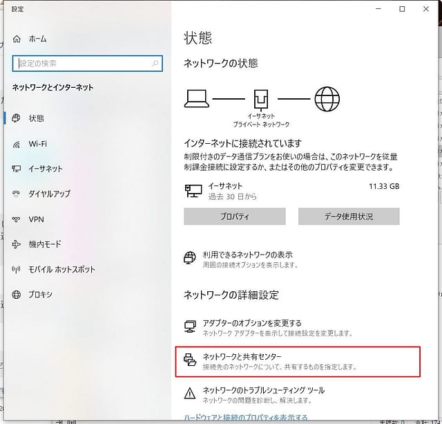 Windows Setting 1