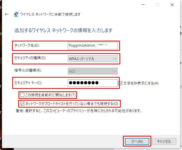 Windows Setting 4